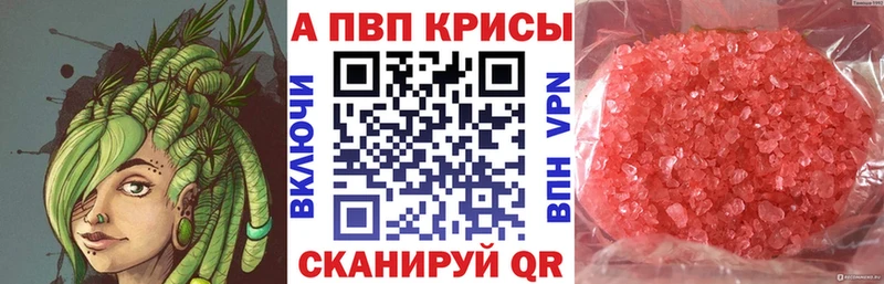 Альфа ПВП СК КРИС  Купить где  Берёзовка 