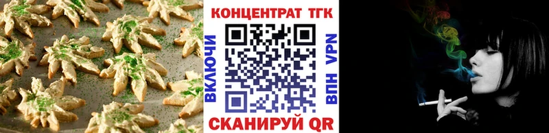 Canna-Cookies марихуана  Купить где  Берёзовка 