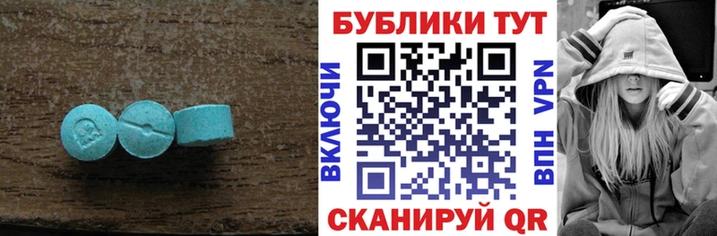 Купить закладки  Берёзовка  ЭКСТАЗИ Cube 