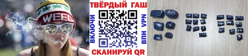 ГАШ убойный Купить Берёзовка