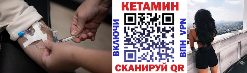 Купить  Берёзовка  КЕТАМИН VHQ 