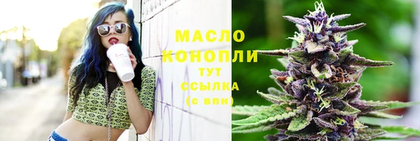 а пвп мука Нефтегорск