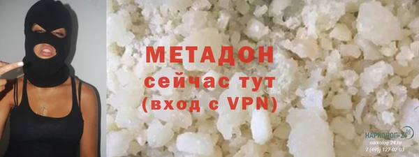 а пвп мука Нефтегорск