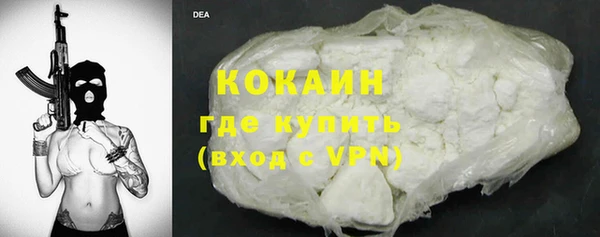 а пвп мука Нефтегорск