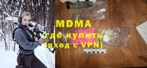а пвп мука Нефтегорск