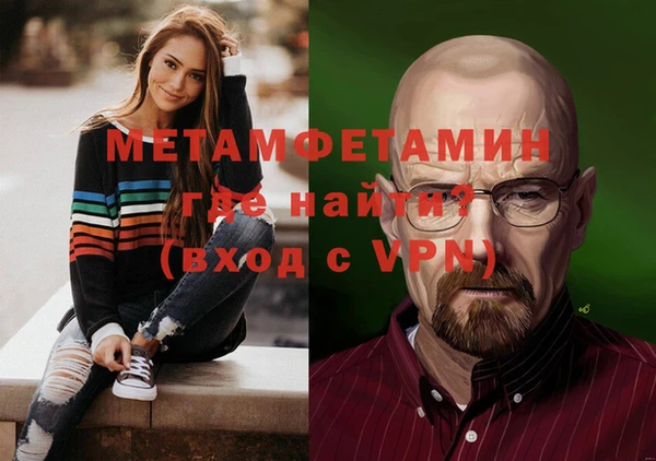 а пвп мука Нефтегорск