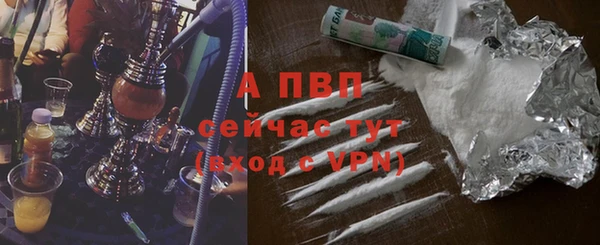 а пвп мука Нефтегорск