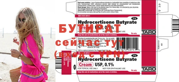 а пвп мука Нефтегорск