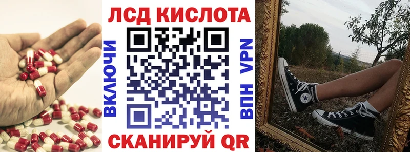 Купить где  Берёзовка  ЛСД экстази ecstasy 