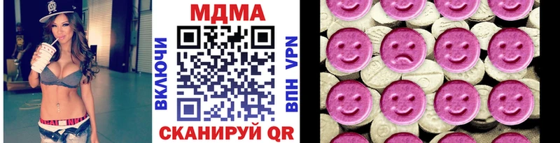 MDMA VHQ  Купить где  Берёзовка 