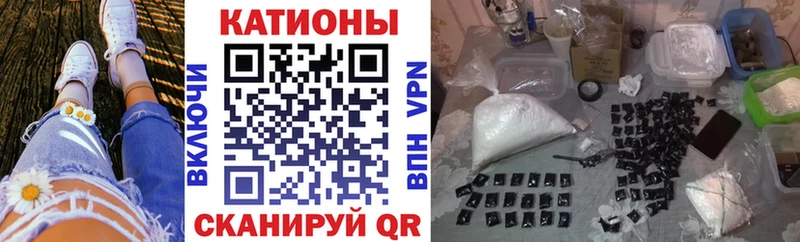 Купить закладки Берёзовка МЯУ-МЯУ mephedrone