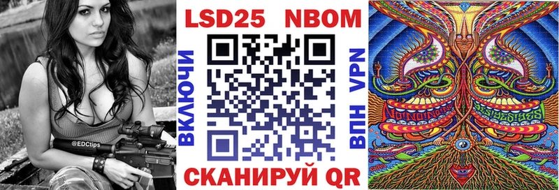 Купить закладки Берёзовка Марки N-bome 1,8мг